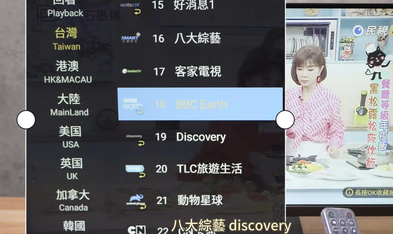 ビデオストリーミング