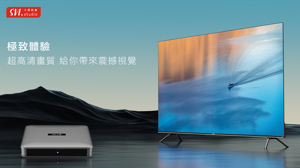 SviCloud Prime 10P+ スマートメディアプレーヤー - 2025年グローバルエンターテイメントアップグレード