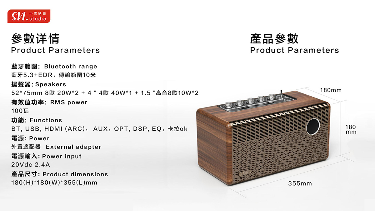 SviCloud SoundBar 10 - オールインワン ホームエンターテイメントハブ (TV ボックス | KTV システム | Bluetooth スピーカー)