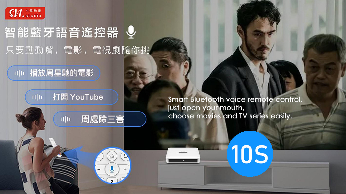 SVICLOUD 10S TV Box - 2025年新発売|最高の価値を提供する高性能モデル