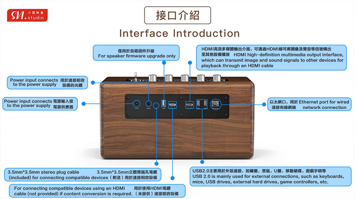 SviCloud SoundBar 10 - オールインワン ホームエンターテイメントハブ (TV ボックス | KTV システム | Bluetooth スピーカー)