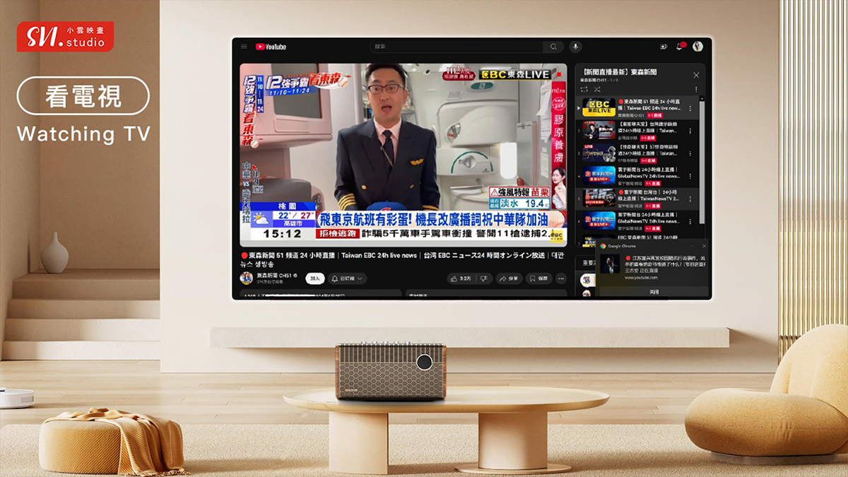 SviCloud SoundBar 10 - オールインワン ホームエンターテイメントハブ (TV ボックス | KTV システム | Bluetooth スピーカー)