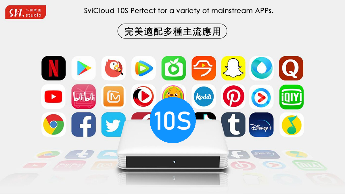 SVICLOUD 10S TV Box - 2025年新発売|最高の価値を提供する高性能モデル