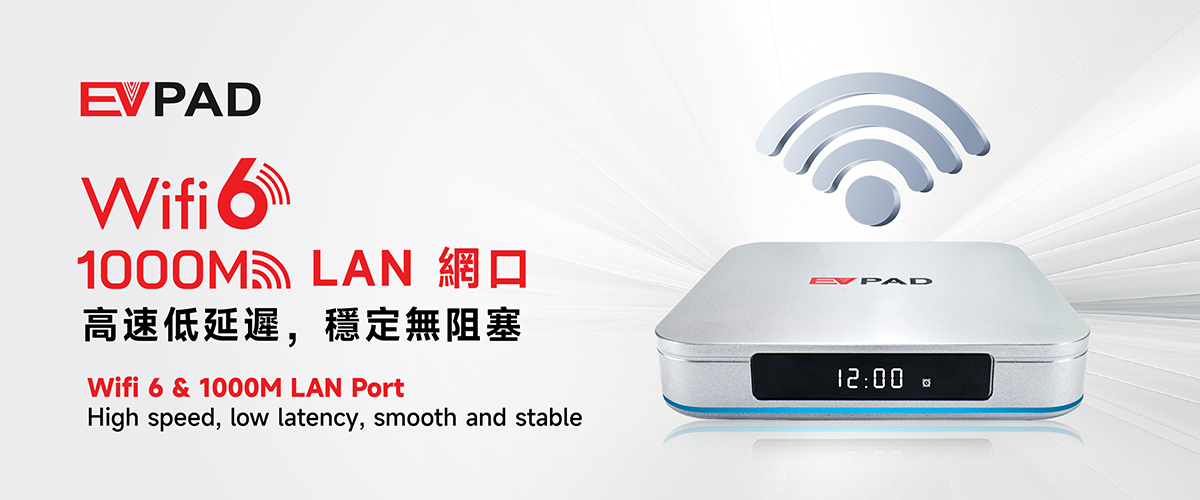 EVPAD 12P 2026 TVボックス - スムーズなストリーミングとホームエンターテイメントを実現するコンパクトな8Kスマートテレビ