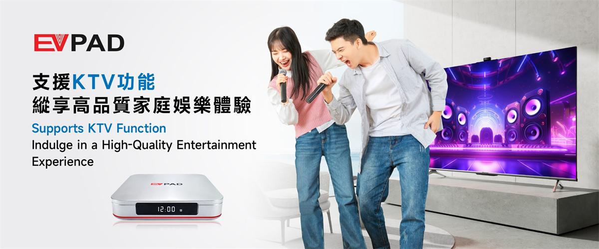 EVPAD 12S 2026 スマートTVボックス | コンパクトなデザインと8Kパフォーマンスを手頃な価格で実現