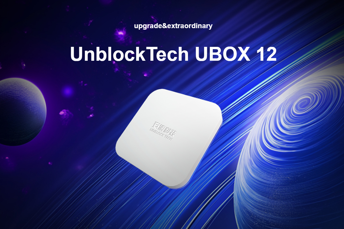 UBox 12 TV Boxのブロックを解除 - 第12世代スマートAndroid TV Box - 2026年最新モデル