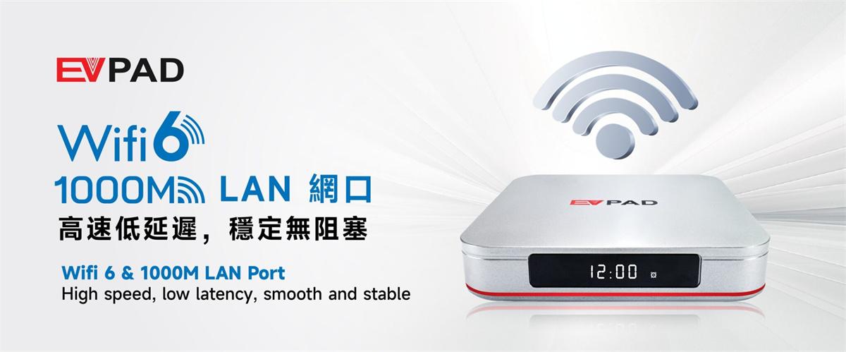 EVPAD 12S 2026 スマートTVボックス | コンパクトなデザインと8Kパフォーマンスを手頃な価格で実現
