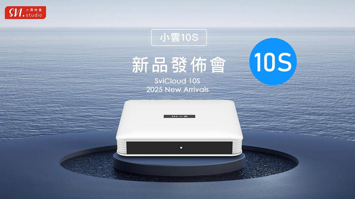 SVICLOUD 10S TV Box - 2025年新発売|最高の価値を提供する高性能モデル