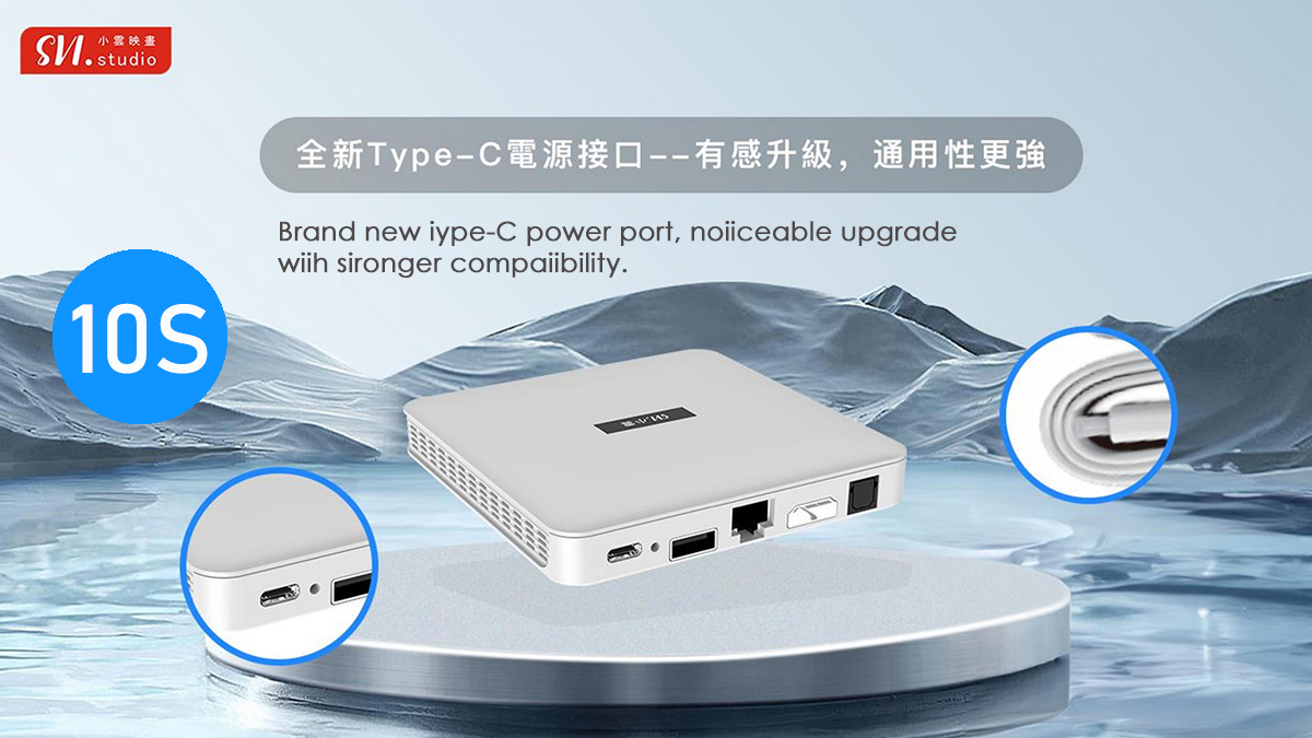 SVICLOUD 10S TV Box - 2025年新発売|最高の価値を提供する高性能モデル