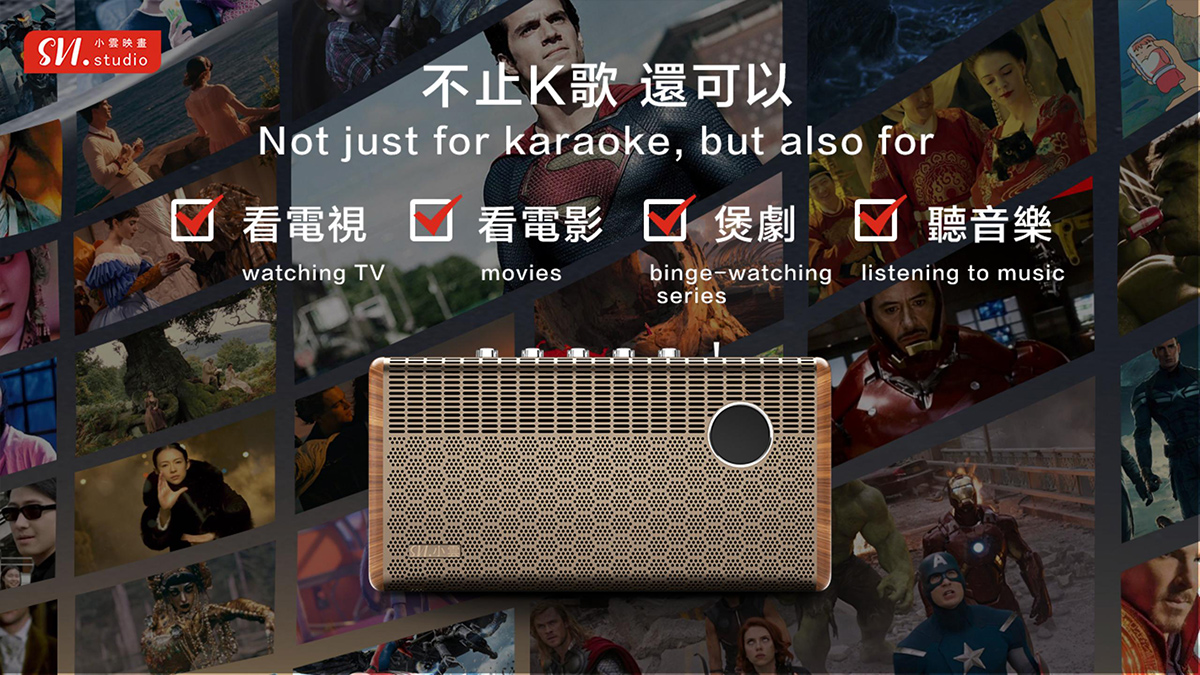 SviCloud SoundBar 10 - オールインワン ホームエンターテイメントハブ (TV ボックス | KTV システム | Bluetooth スピーカー)