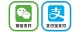 WeChat Pay & Alipay