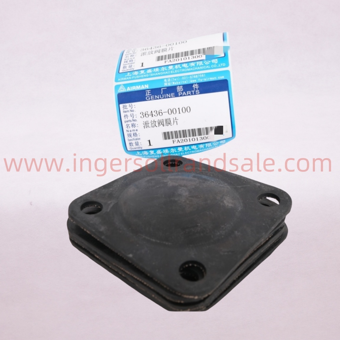 36436-00100 Fusheng Airman Mobile Air Compressor Genuine Parts Relief Valve Diaphragm