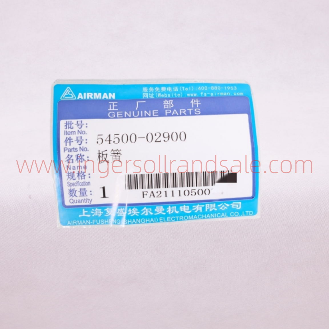 54500-02900 Fusheng Airman Mobile Air Compressor Genuine Parts Leaf Spring