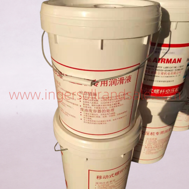 1541-2001D Fusheng Airman Mobile Air Compressor Genuine Parts Low-temperature screw oil