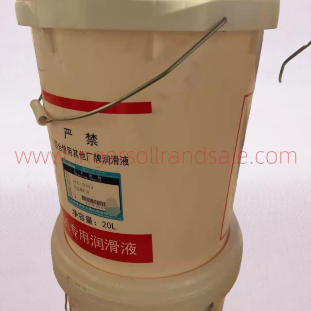 1541-2001D Fusheng Airman Mobile Air Compressor Genuine Parts Low-temperature screw oil