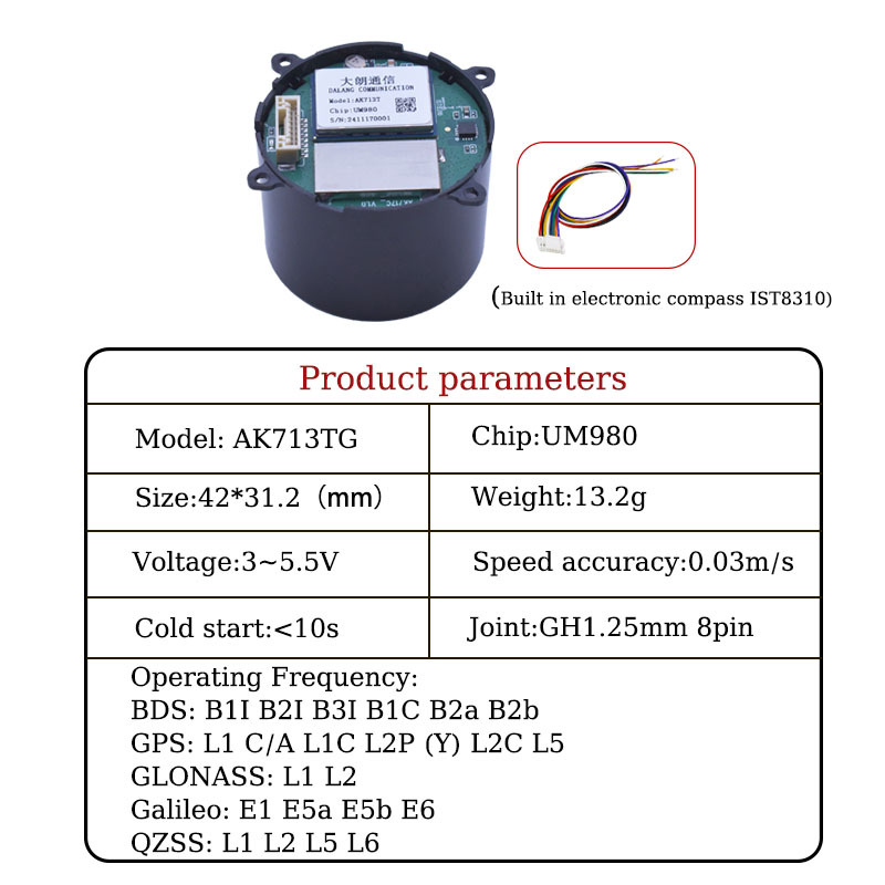 UM980 module 982 receiver F9P dual frequency high-precision RTK differential centimeter GNSS positioning single Beidou BDS lightweight drone performance drone
