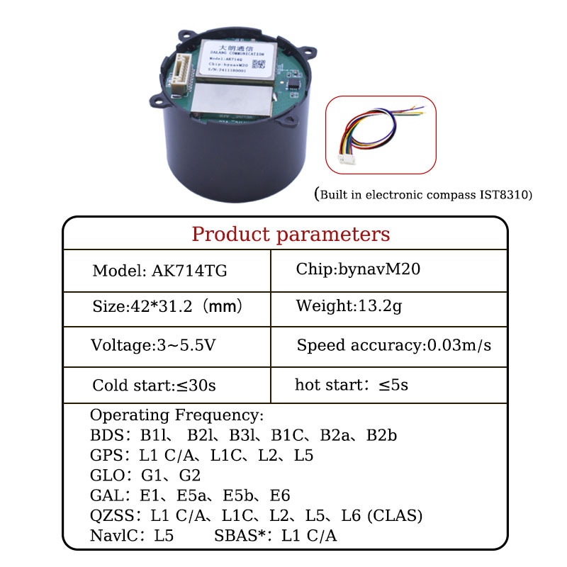 UM980 module 982 receiver F9P dual frequency high-precision RTK differential centimeter GNSS positioning single Beidou BDS lightweight drone performance drone
