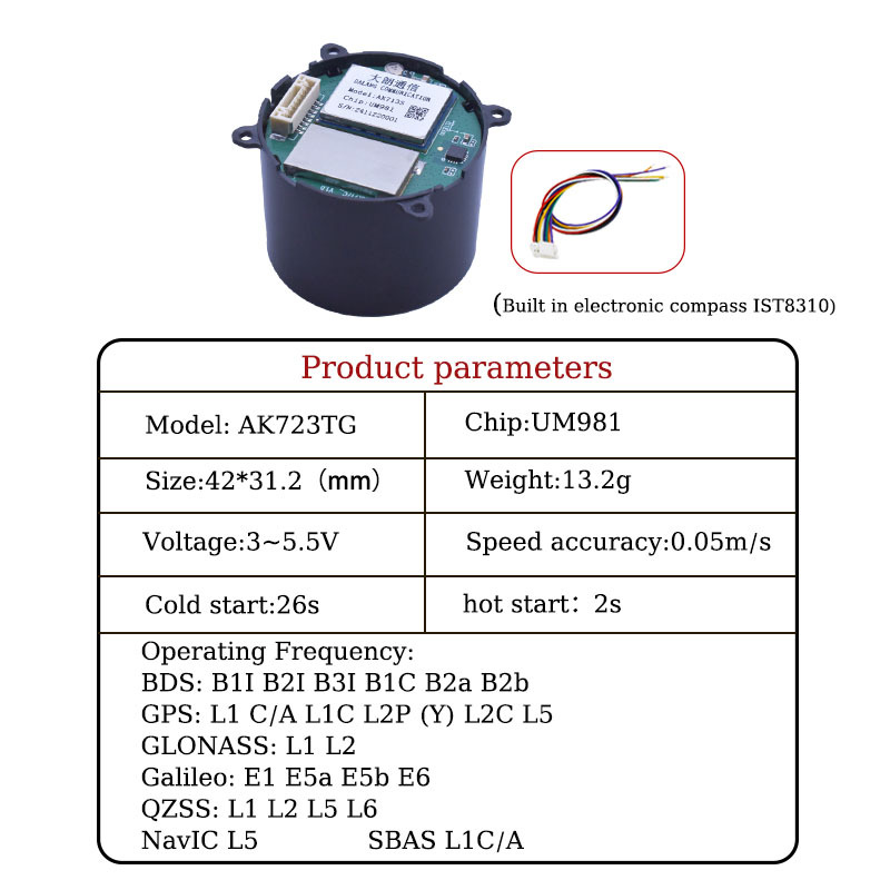 UM980 module 982 receiver F9P dual frequency high-precision RTK differential centimeter GNSS positioning single Beidou BDS lightweight drone performance drone