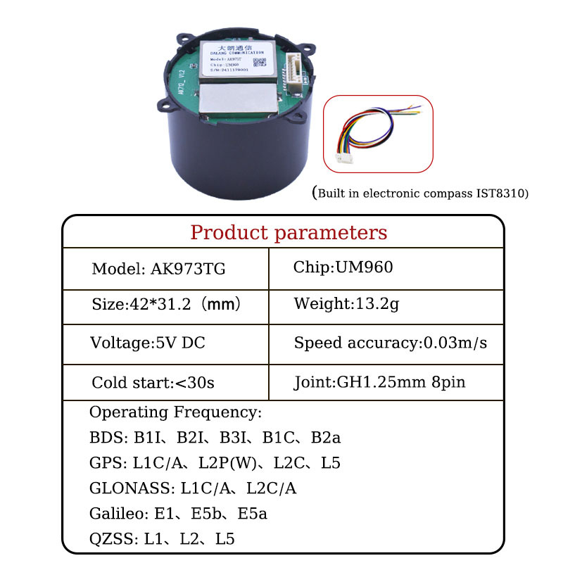 UM980 module 982 receiver F9P dual frequency high-precision RTK differential centimeter GNSS positioning single Beidou BDS lightweight drone performance drone