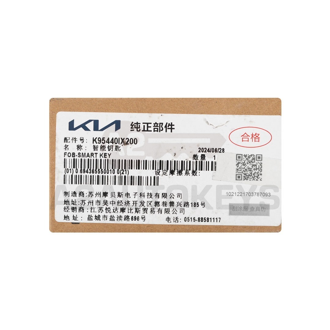 Kia Sonet 2024 Genuine Smart Remote Key 4 Buttons 433MHz 95440-IX200