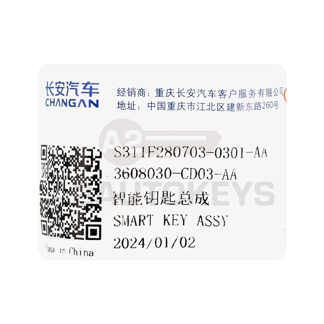 Changan CS35 Plus / CS75 Plus Genuine Smart Remote Key 5 Buttons 433MHz S311F280703-0301-AA / 3608030-CD03-AA