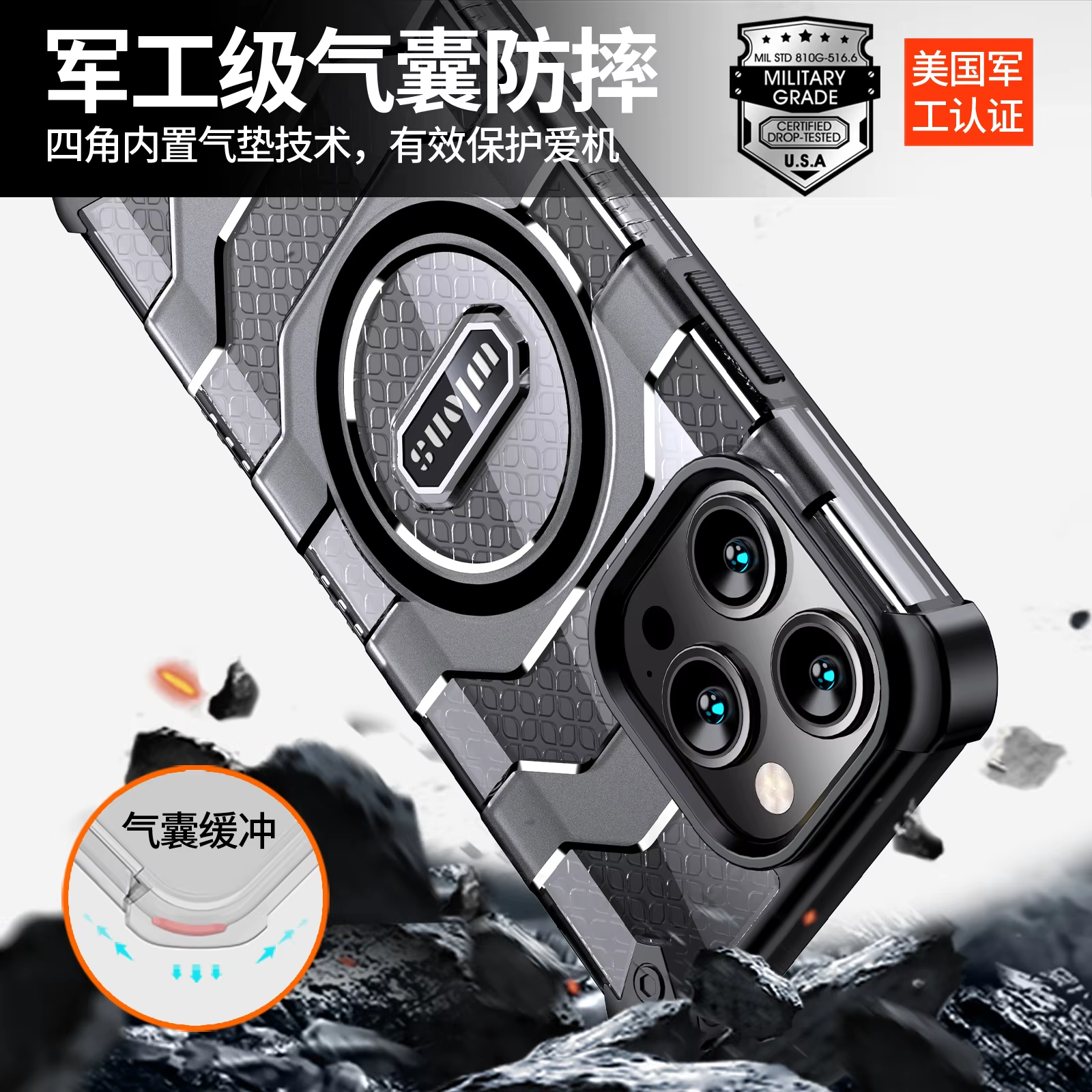 Wlons Heavy Duty High Quality Armor Design Shockproof Magnetic Cell Phone Case