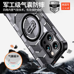 Wlons Heavy Duty High Quality Armor Design Shockproof Magnetic Cell Phone Case