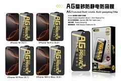 BEISOKY High Quality Full Cover Glue ESD AG Matte Anti-Spy Screen Protector Privacy Tempered Glass
