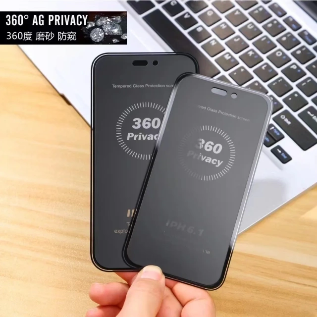 BEISOKY Best Matte Privacy Tempered Glass Mobile Phone Film Anti Spy 360 Privacy Screen Protector for iPhone 16 Pro Max