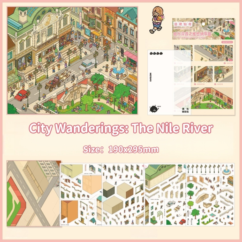 City Wanderings -DIY 3D Miniature Scene Sticker