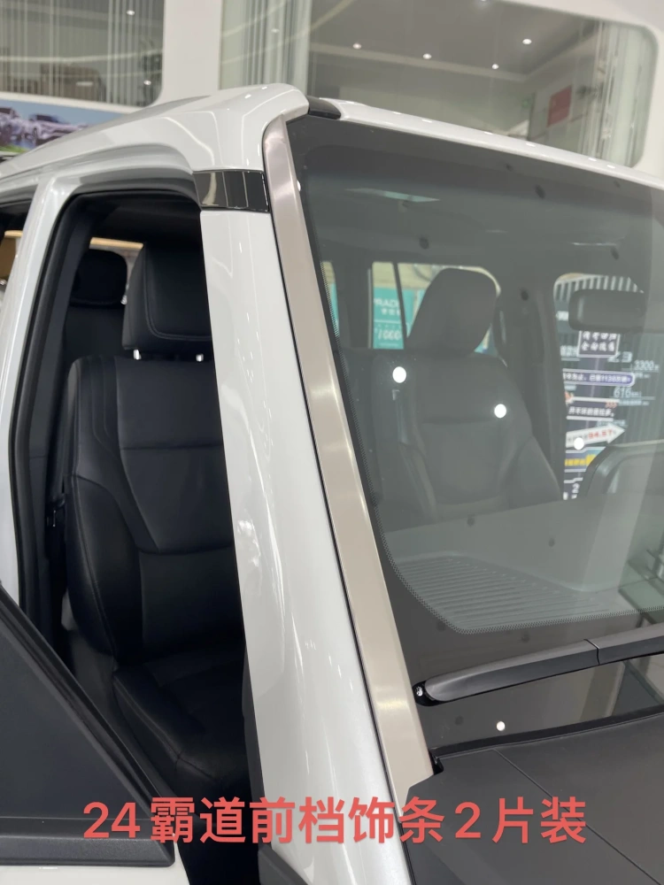 For Toyota Land Cruiser 2024 LC250 Body Covering Kit Manufacturer Product New Arrived Hot Sales High Quality Auto Parts