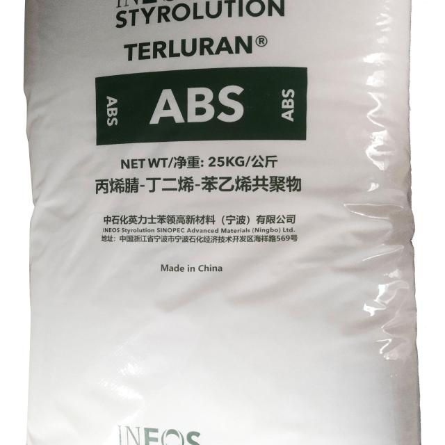 INEOS ABS Plastic raw materias