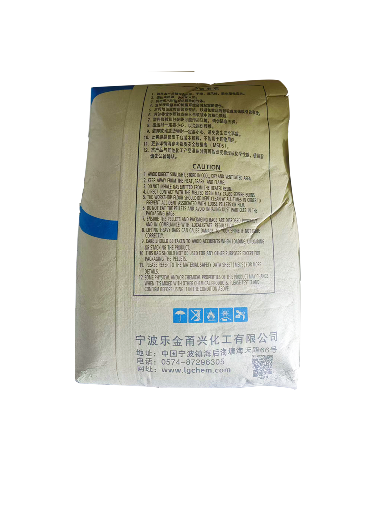 AS (SAN) Ningbo LG Yongxing Chemical Resistance