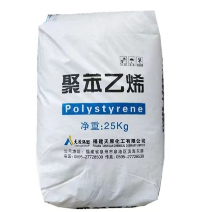 HIPS Fujian Tianyuan Plwastic Raw Materials