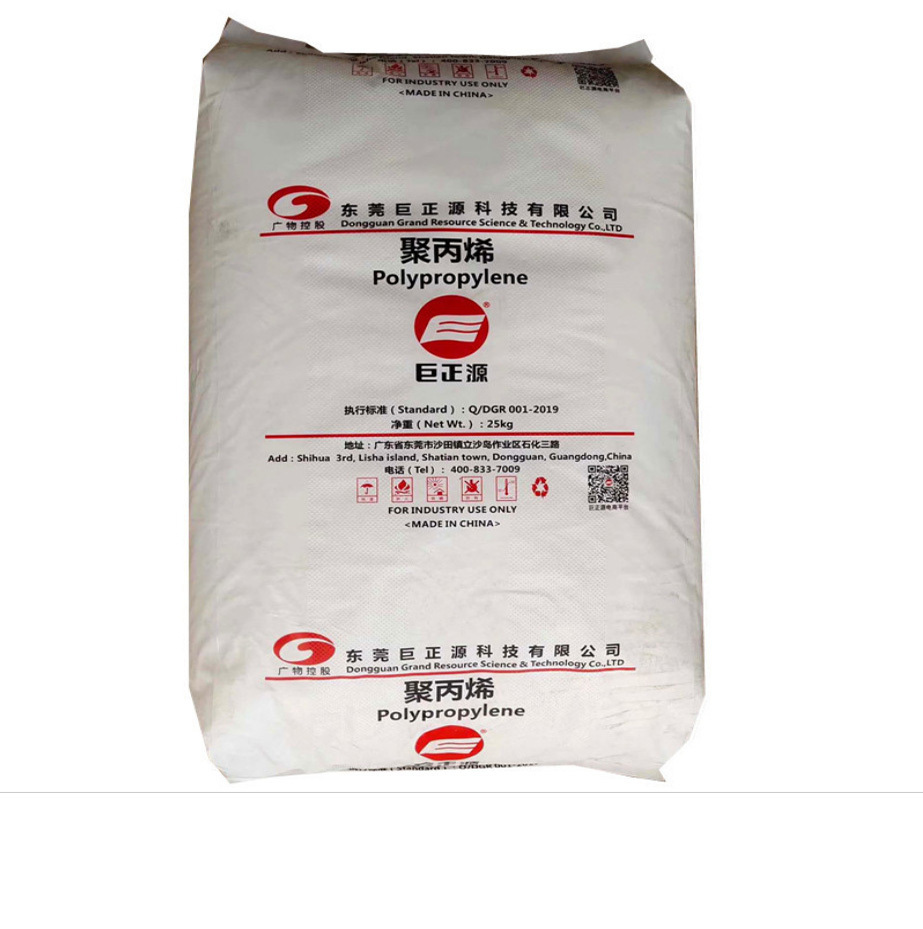 PP Plastic Raw Materials