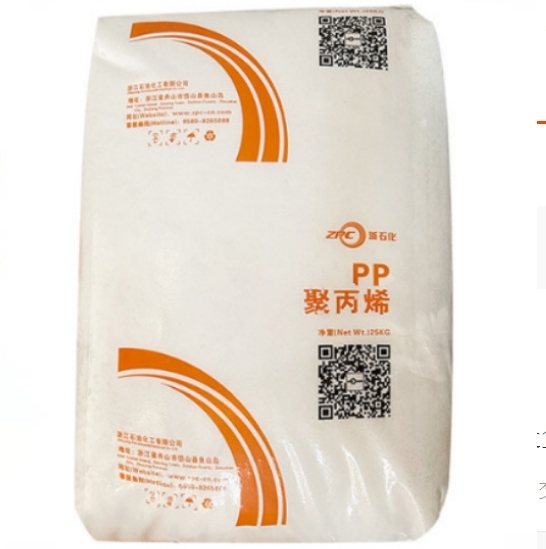 PP IMPACT COPOLYMER PLASTIC RAW MATERIALS