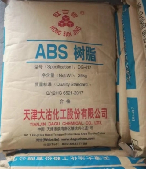 ABS Plastic Raw Materials Moderate impact resistance