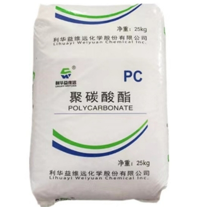 PC Polycarbonate-Yiweiyuan  Plastic Raw  Materials
