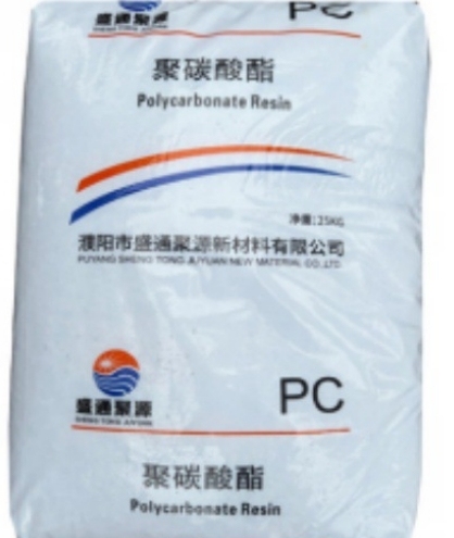 PC Transparent Plastic Raw Materials