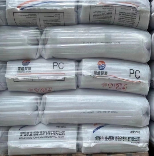 PC Transparent Plastic Raw Materials