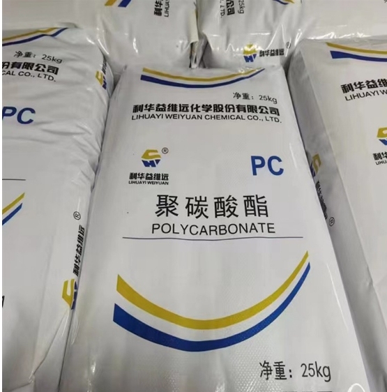 PC Polycarbonate-Yiweiyuan  Plastic Raw  Materials