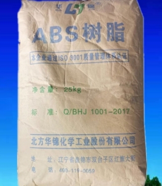 MABS   Plastic Raw  Materials  Super Impact