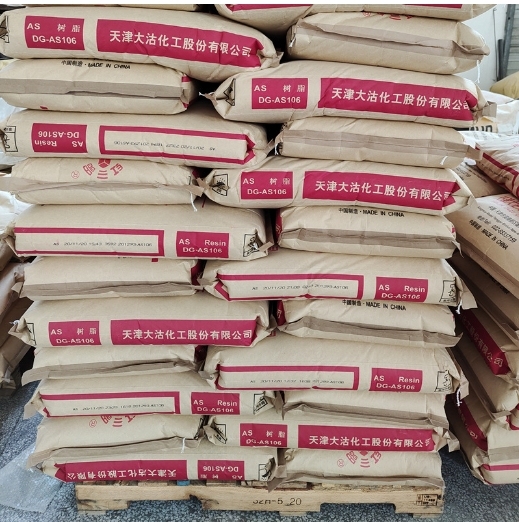 DAGU   SAN DG-AS106   Plastic Raw Materias  High clarity
