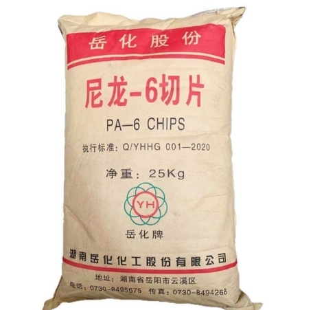 PA6 YUEHUA YH800 Plastic Raw Materials
