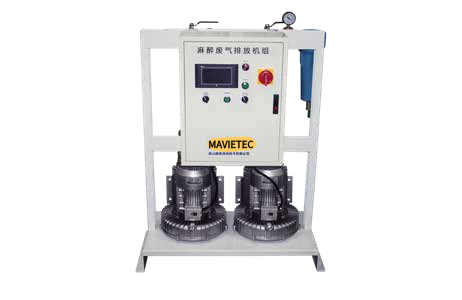 Anesthetic gas scavenging system (AGSS)