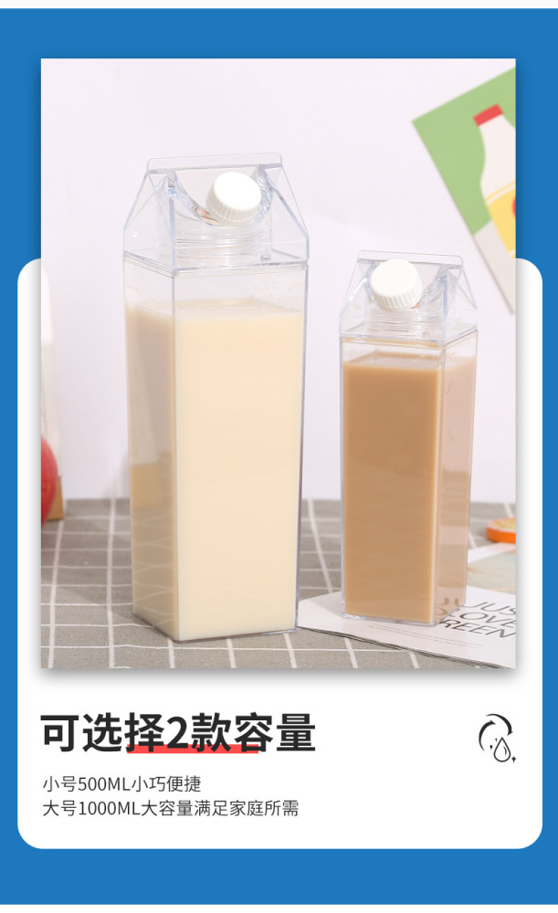 China Warehouse RTS 500ml/1000ml Clear Plastic Milk Cup