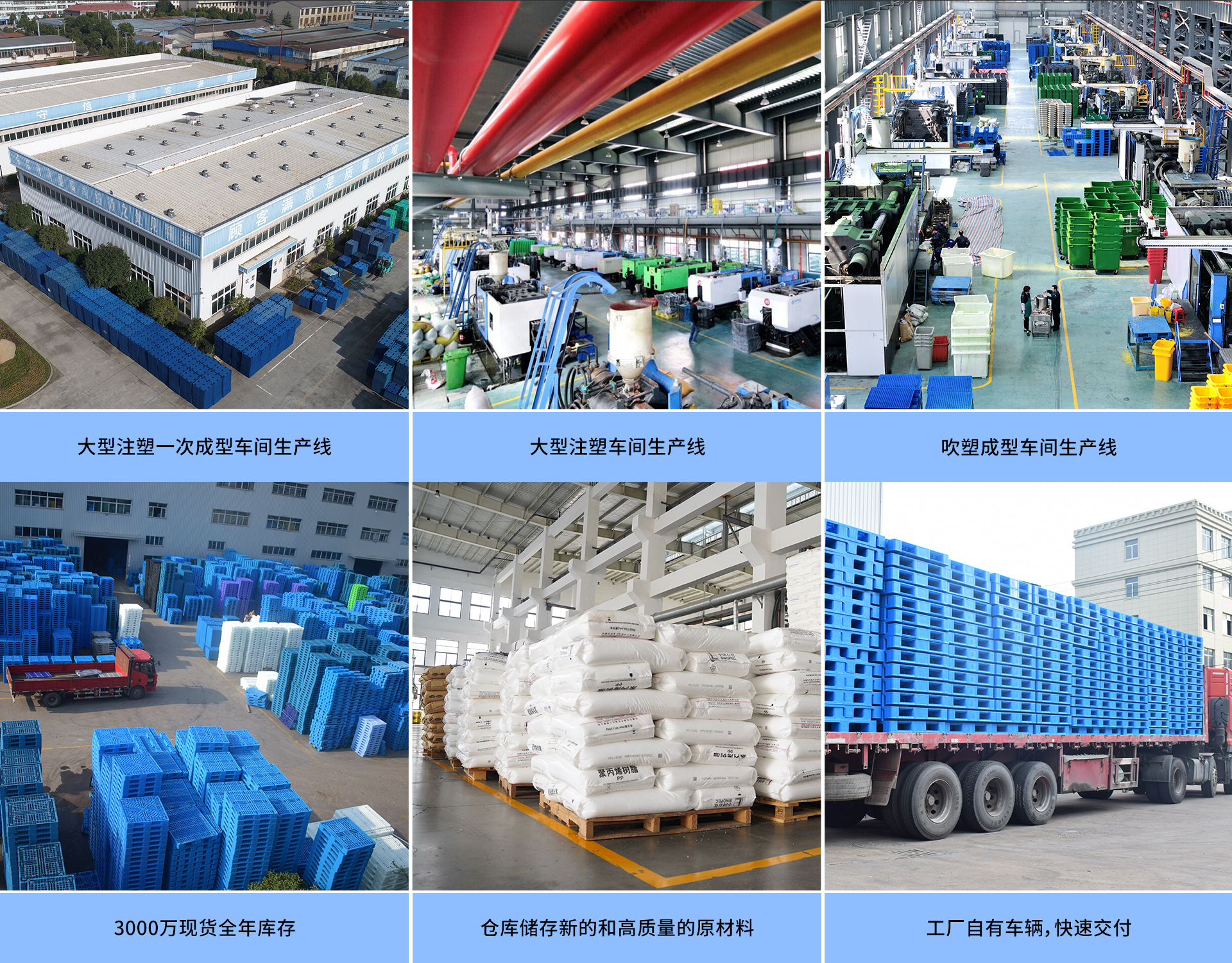 Zhejiang Lihao Plastic Industry Co., Ltd.