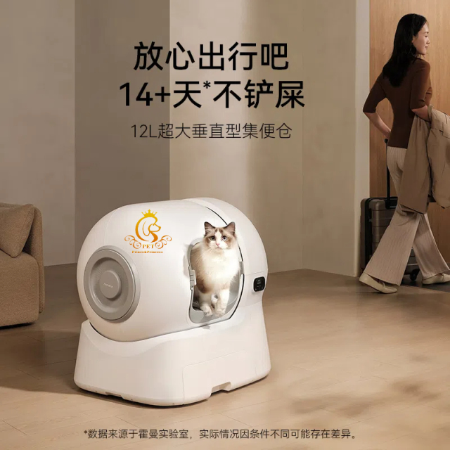 EUR PET Wholesale Large Automatic Self Cleaning Electric Cat Litter Boxes Low Noise With App for Pet Care