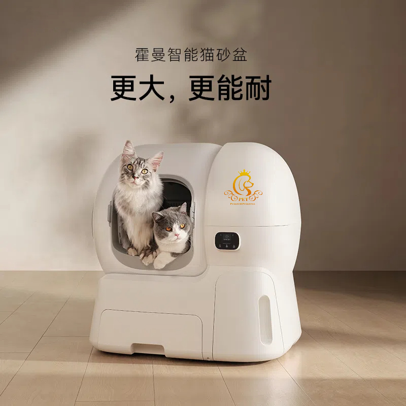 EUR PET Wholesale Large Automatic Self Cleaning Electric Cat Litter Boxes Low Noise With App for Pet Care