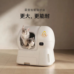 EUR PET Wholesale Large Automatic Self Cleaning Electric Cat Litter Boxes Low Noise With App for Pet Care
